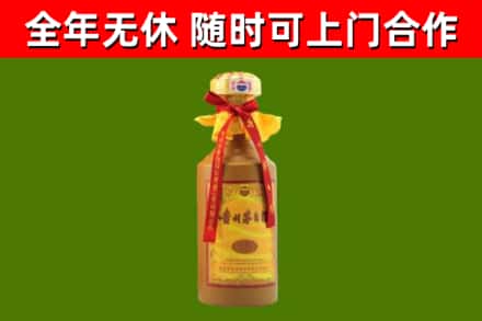 南山区回收15年份茅台