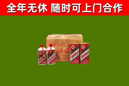 南山区回收老茅台酒