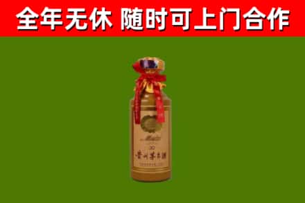 南山区回收30年茅台酒