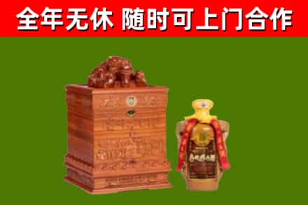 南山区烟酒回收80陈年贵州茅台酒.jpg