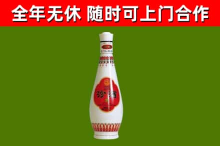 南山区烟酒回收瓷瓶汾酒.jpg