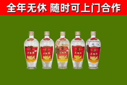 南山区烟酒回收公斤五粮液.jpg
