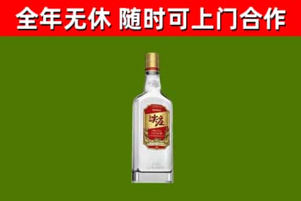 南山区回收尖庄酒
