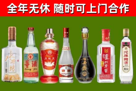 南山区回收名酒