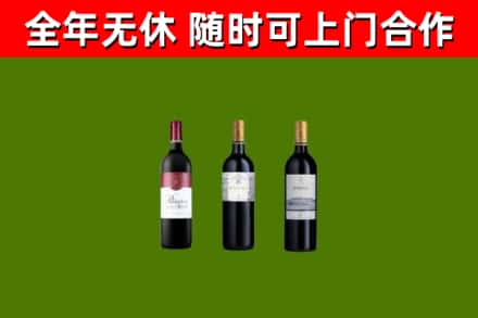 南山区回收拉菲红酒