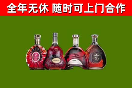 南山区回收老洋酒
