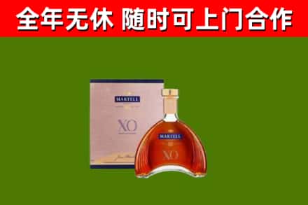 南山区回收马爹利洋酒
