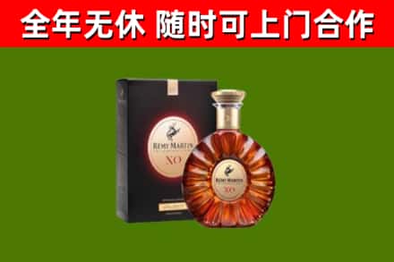 南山区回收人头马洋酒