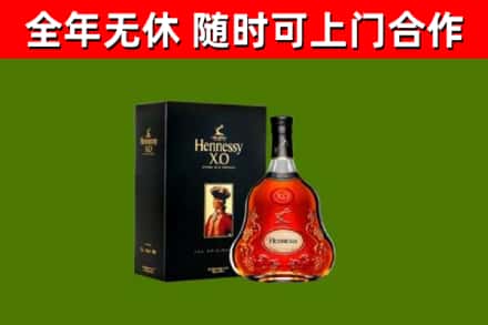 南山区回收轩尼诗洋酒