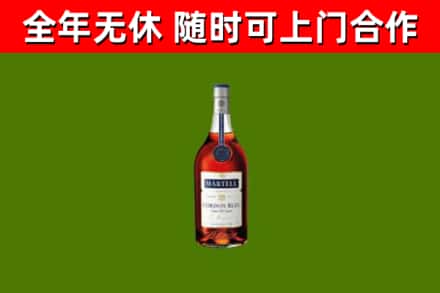 南山区回收蓝带洋酒